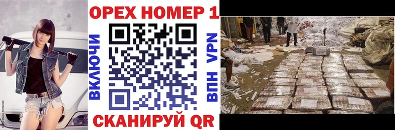 Купить ГАШИШ Конопля Галлюциногенные грибы Меф КОКАИН СОЛЬ Артёмовск