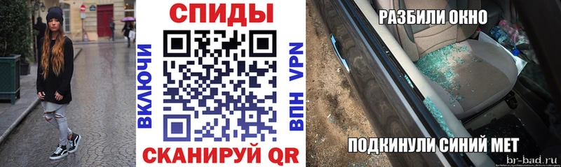 АМФ VHQ  Купить где  Артёмовск 
