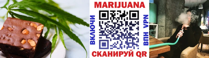 Купить  Артёмовск  Печенье с ТГК конопля 