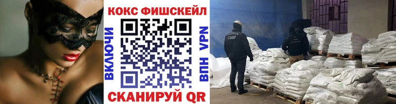 Купить закладки Артёмовск КОКАИН 98%