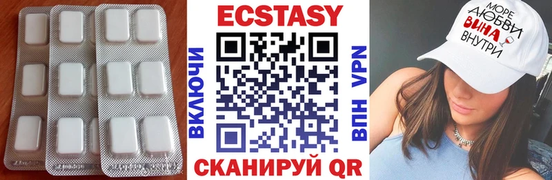 Купить где  Артёмовск  ЭКСТАЗИ 300 mg 