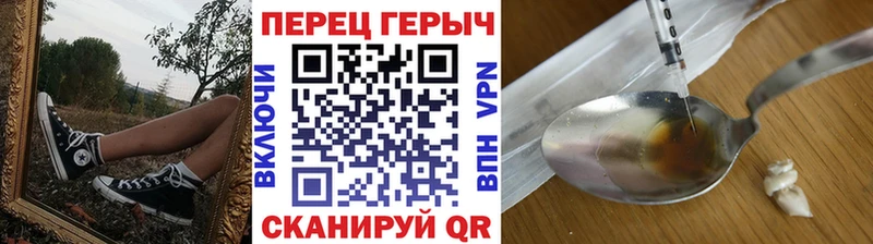 Купить где  Артёмовск  Героин Heroin 