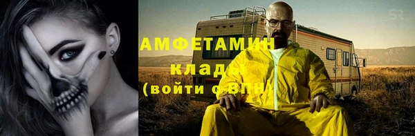 ALPHA PVP Лагань