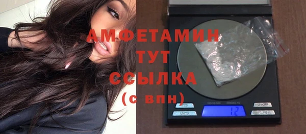 марки nbome Красноперекопск