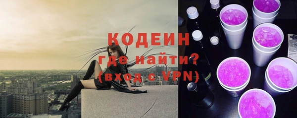 эйфоретик Краснотурьинск