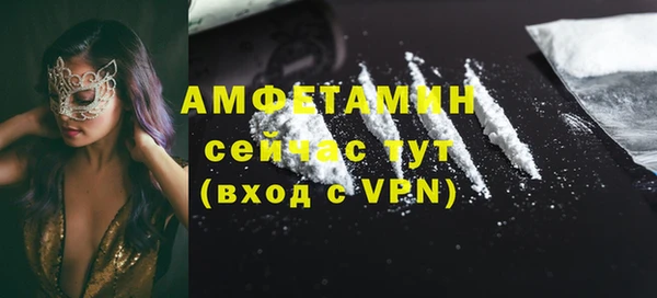 эйфоретик Краснотурьинск
