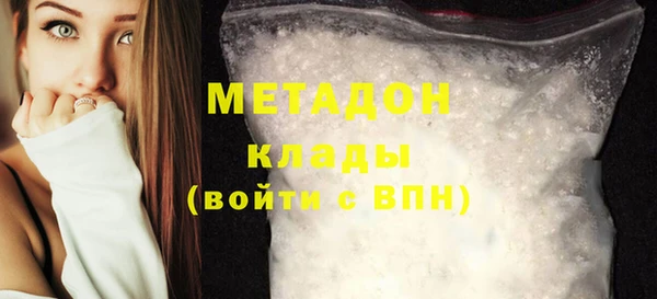 марки nbome Красноперекопск
