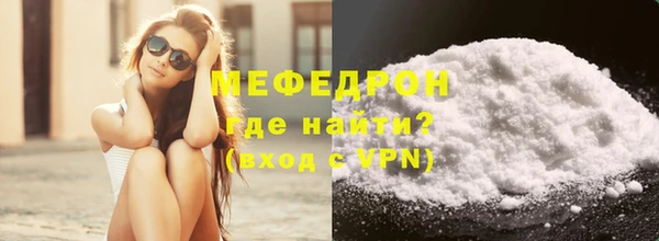эйфоретик Краснотурьинск