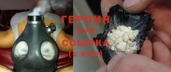 марки nbome Красноперекопск