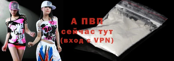ALPHA PVP Лагань
