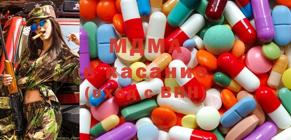 марки nbome Красноперекопск