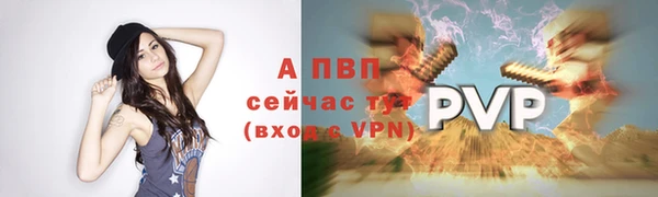 марки nbome Красноперекопск