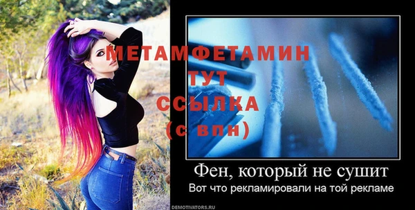 МДПВ Краснослободск