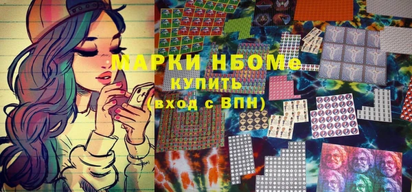 COCAINE Лабытнанги