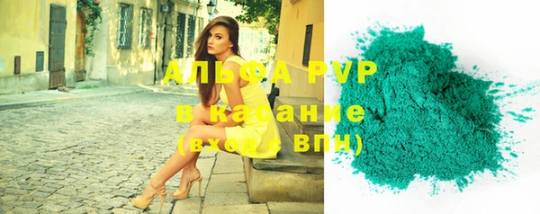 эйфоретик Краснотурьинск