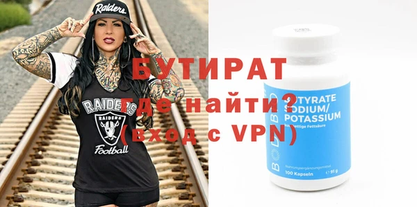 COCAINE Лабытнанги