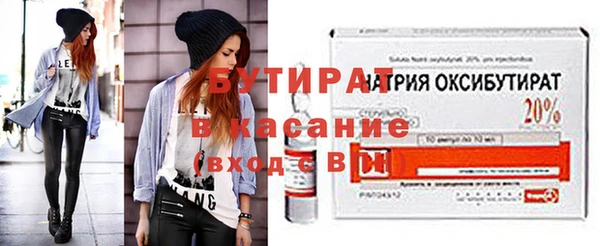 эйфоретик Краснотурьинск