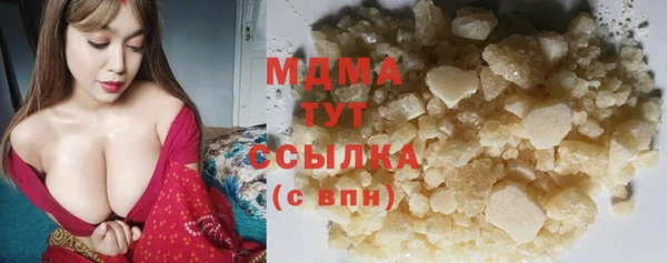марки nbome Красноперекопск