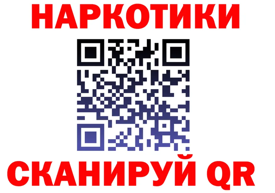 БУТИРАТ бутик tor это mega Артёмовск
