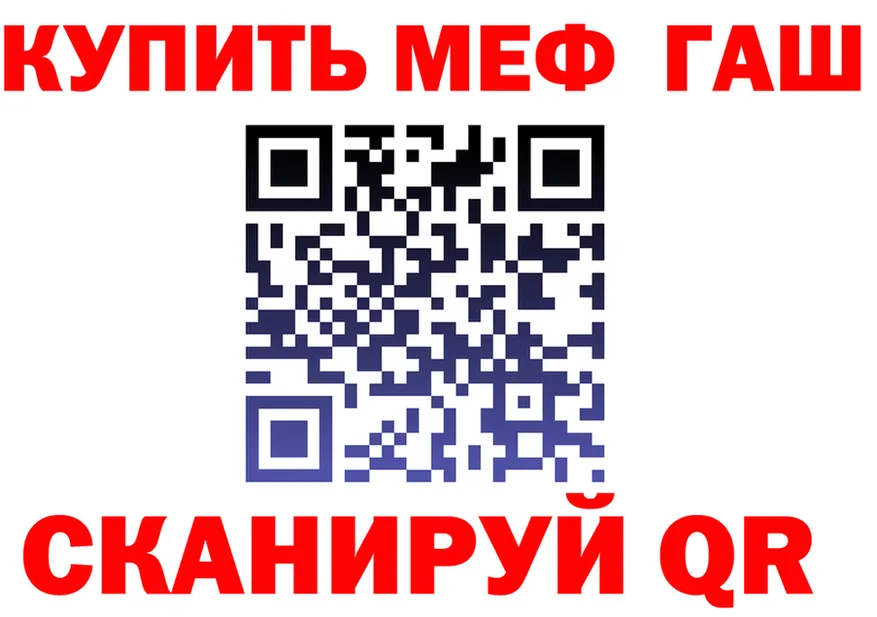А ПВП кристаллы ТОР это мега Артёмовск