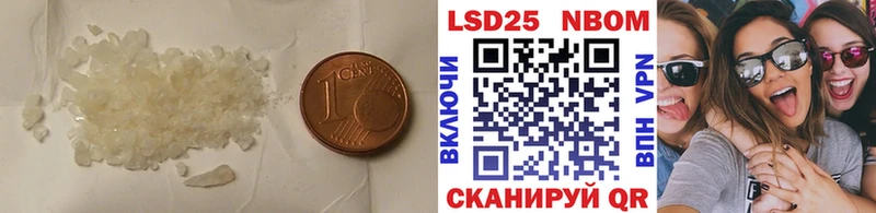Купить  Артёмовск  Лсд 25 экстази ecstasy 
