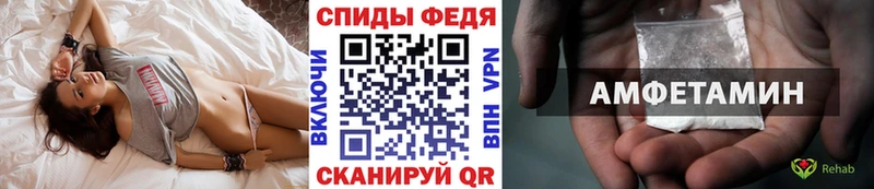 Купить  Артёмовск  Первитин винт 