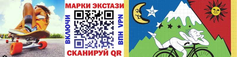 Марки N-bome 1500мкг Купить закладки Артёмовск