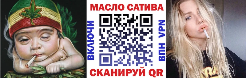 Купить закладки  Артёмовск  ТГК Wax 