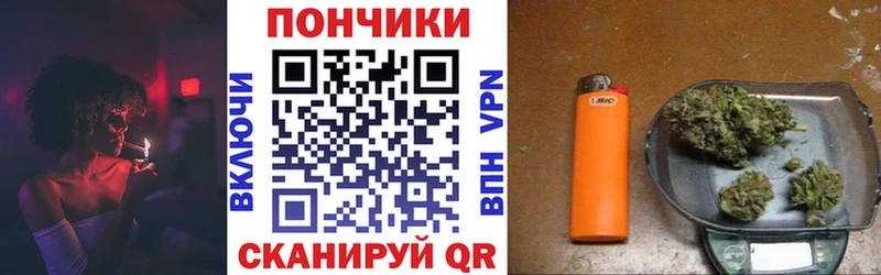 Конопля план  Купить закладки  Артёмовск 